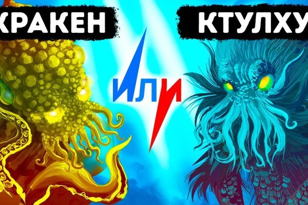 Kraken адрес даркнет